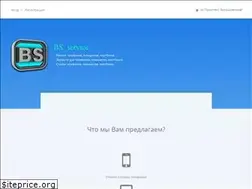 Sites similar to service-bs-spb.ru