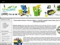 Sites similar to service-cleanings.ru