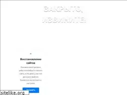 Sites similar to service-clock.ru