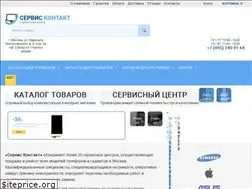 Sites similar to service-contact.ru
