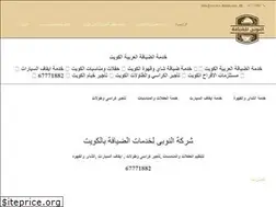 Sites similar to service-diafah.com