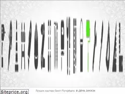 Sites similar to service-ec.ru