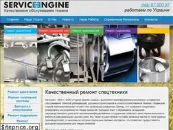 Sites similar to service-engine.com.ua