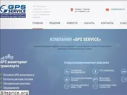 Sites similar to service-gps.com