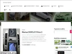 Sites similar to service-hybrid.com