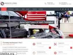 Sites similar to service-injector.ru