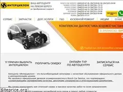 Sites similar to service-intc.com.ua
