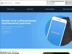 Sites similar to service-iphone.com.ua
