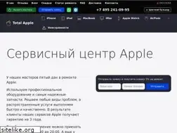 Sites similar to service-iphone.ru