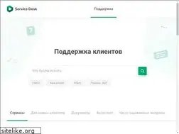 Sites similar to service-it.by