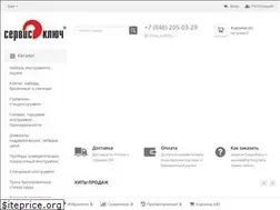Sites similar to service-kluch.com