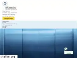 Sites similar to service-lift.su