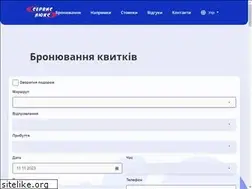 Sites similar to service-lux.at.ua