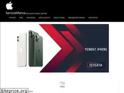 Sites similar to service-mania.com.ua