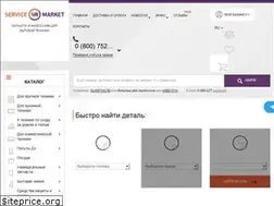 Sites similar to service-market.com.ua