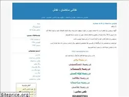 Sites similar to service-naghashi.blogfa.com