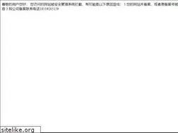 Sites similar to service-networks.com
