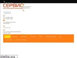 Sites similar to service-nt.ru