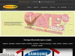 Sites similar to service-one.gr