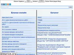 Sites similar to service-online.su