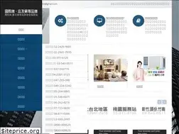 Sites similar to service-pa.com.tw