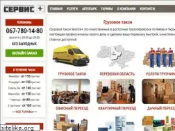 Sites similar to service-plus.com.ua