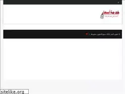 Sites similar to service-prices.com