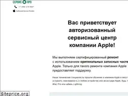 Sites similar to service-pro.ru