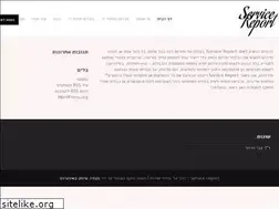 Sites similar to service-report.co.il