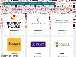 Sites similar to service-reviews.ru