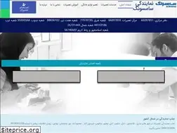 Sites similar to service-samsung.ir