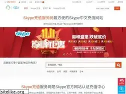 Sites similar to service-skype.com