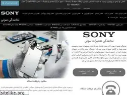 Sites similar to service-sony.ir