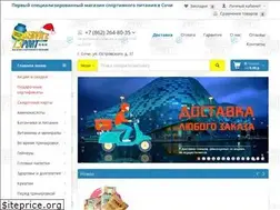 Sites similar to service-sports.ru