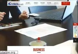 Sites similar to service-ss.co.jp