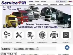 Sites similar to service-tir.com