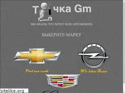 Sites similar to service-tochkagm.ru