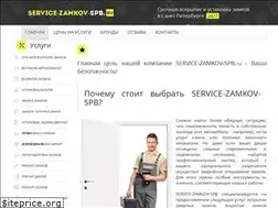 Sites similar to service-zamkov-spb.ru
