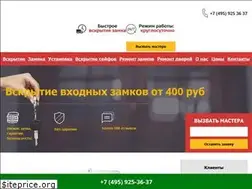 Sites similar to service-zamkov.ru
