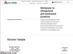 Sites similar to service-znak.com.ua