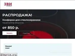 Sites similar to service-zvi.ru