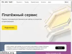 Sites similar to service.payanyway.ru