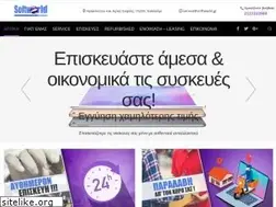 Sites similar to service.softworld.gr