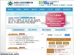 Sites similar to service1788.org.tw