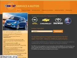 Sites similar to service4autos.gr
