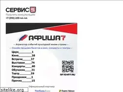 Sites similar to service5.ru