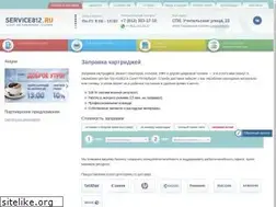 Sites similar to service812.ru
