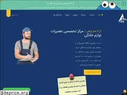 Sites similar to servicearta.com