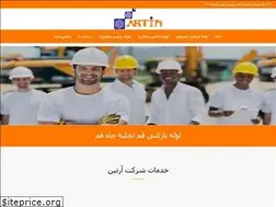 Sites similar to serviceartin.com