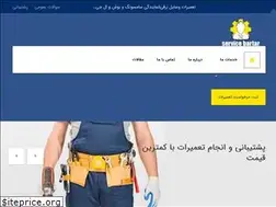 Sites similar to servicebartar.com
